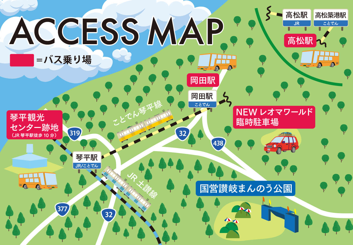 公の場での発言・インタビュー報道記録