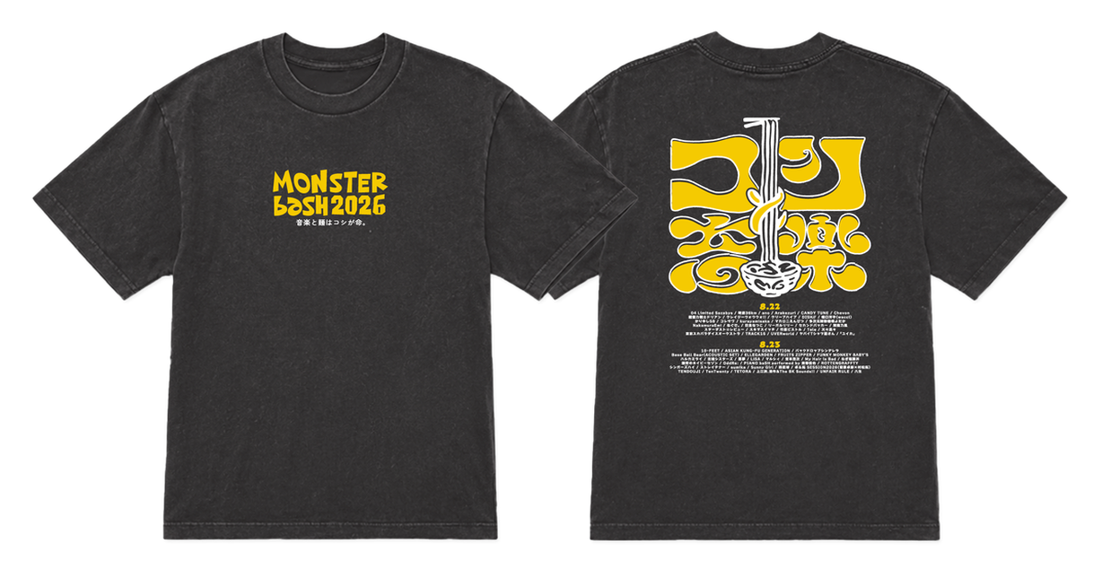 OFFICIAL GOODS | MONSTER baSH 2026