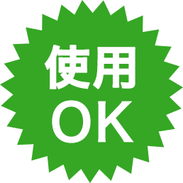 使用OK
