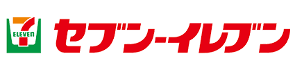 セブン-イレブン