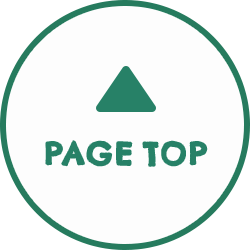 ページの上部へ